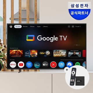 삼성 4K 비즈니스TV 214.7cm(85인치) BE85F-H 구글TV 셋탑박스 SHAKS G1 OTT/게임/음악스트리밍 올인원 셋톱박스 패키지 1