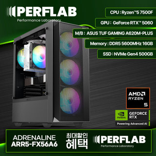 롯데하이마트 | 인텔 i5-12400F RTX 5060 8GB 16GB 500GB 게이밍