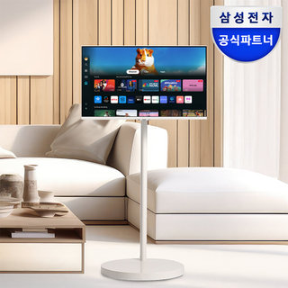 삼성전자 무빙스타일 M5 (M50D) 스탠다드 80~81cm(32인치) 스탠드 화이트 1