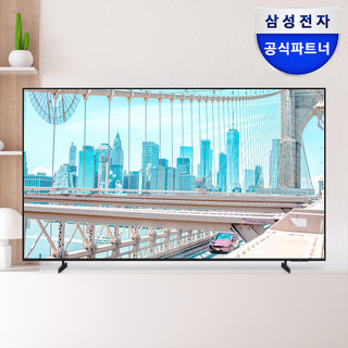 [삼성무료설치] 삼성 LED 비즈니스 TV LH50BEF-H 4K UHD 125.7cm(50인치) 스탠드형 1
