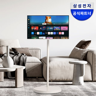 [공식] 삼성 무빙스타일 M5 80.1cm(32인치) 스마트모니터 스탠다드 화이트 1