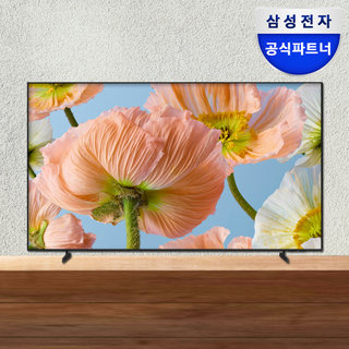 [무료설치] 삼성 LH43BEFHLGFXKR 107.9cm(43인치) 크리스탈 UHD 4K 비즈니스 TV 스탠드형 1