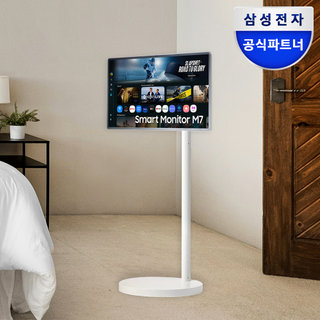 삼성전자 무빙스타일 엣지 스탠다드 80cm(32인치) UHD 4K LS32FM700M-2MO 1