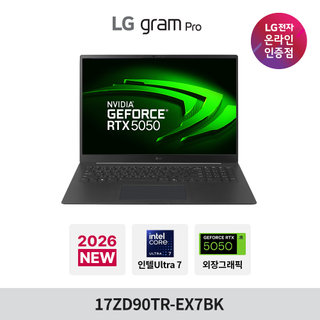 LG 그램 프로 17ZD90TR-EX7BK 외장그래픽 RTX5050탑재 OS미포함