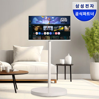 삼성전자 무빙스타일 M5 (M50F) 스탠다드 68cm(27인치) 이동식 스탠드 거치대 웜화이트 1