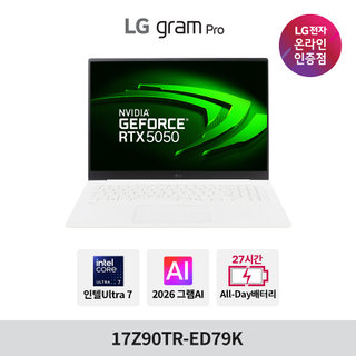 LG 그램 프로 17Z90TR-ED79K 외장그래픽 RTX 5050 탑재 512GB