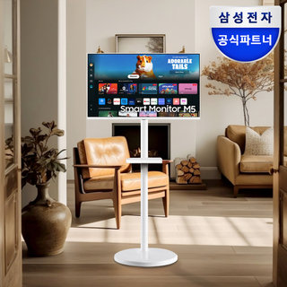 삼성 M5 S32DM501 스마트 모니터 IPTV 80.1cm(32인치) 이동식 스탠드 화이트 패키지 OTT 유튜브 1