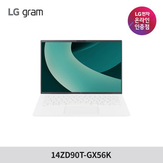 LG그램14 14ZD90T-GX56K 울트라5 16GB 256GB 애로우레이크+HDMI 케이블 증정