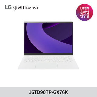 LG그램 프로360 16TD90TP-GX76K 울트라7 16GB 256GB 애로우레이크+HDMI 케이블 증정