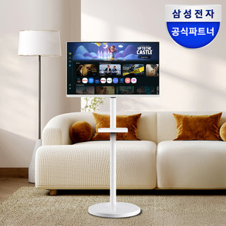 삼성 M5 S32FM501 80.1cm(32인치) 스마트 모니터 IPTV 삼탠바이미 이동식 스탠드 화이트 패키지 1