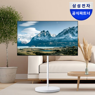 삼성전자 무빙스타일 50인치(125.7cm) 4K UHD 비즈니스TV 라이트 이동식 스탠드 1
