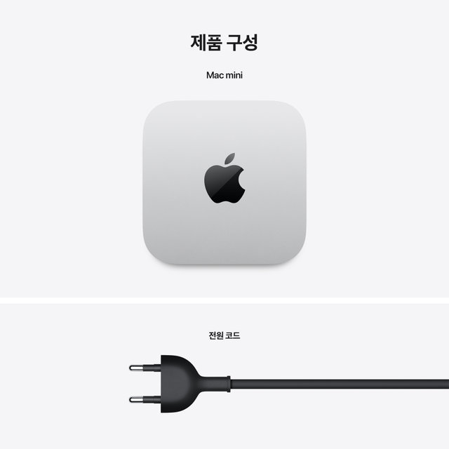 롯데하이마트 | (CTO) 맥 미니 M4 Pro (12코어 CPU, 16코어 GPU), RAM