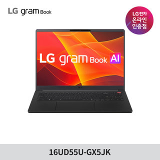 LG그램북 16UD55U-GX5JK+HDMI 증정 AMD 라이젠5 고르곤포인트 16G 1